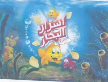 x 3 as عمد د لخر د