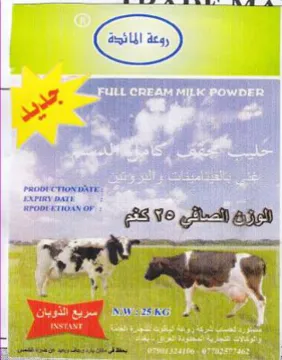 oY aa Soe يموع