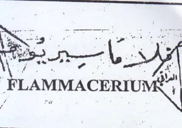 Ce لضا