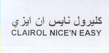CLAIROL NICE'N EASY كليرول نايس ان ايزي