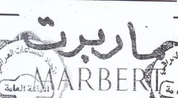 يي