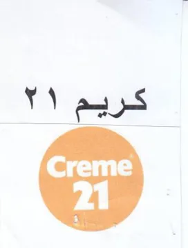 كريم