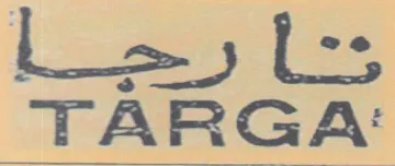 TFARGA' trademark logo