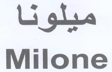 Milone ميلونا