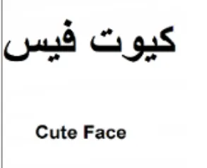 Cute Face كيوت فيس
