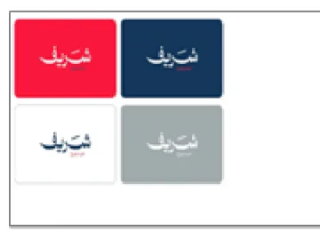 شعريك