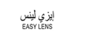 EASY LENS إيزي لينس