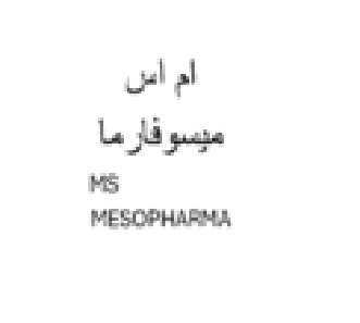 MESOPHAPMA ام اس ميسوفارها ص
