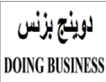 viyey DOING BUSINESS
