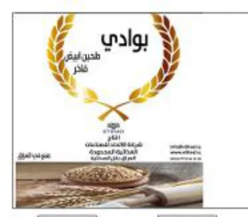 walgy pe عن سيو