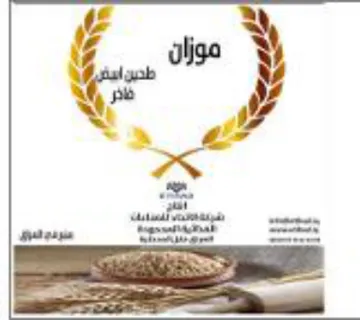 x ve a 1 سردم تقوم