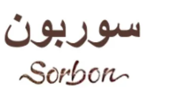 Sorbon- سوربون
