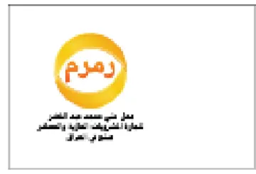 ey fa ag اللعارة امش