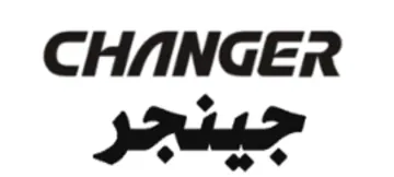 CHANGER حجر