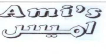 فاق ا عر