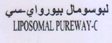 LIPOSOMAL PUREWAY-C لبوسومال بيورواي