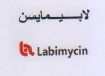 A Labimycin لابيمايسن