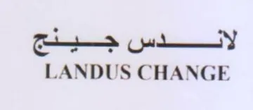 LANDUS CHANGE لأس جينج