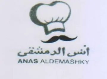 ANAS ALDEMASHKY آكدر وان