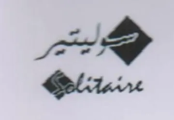 Sind an