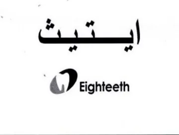 GD tighteeth اكيت