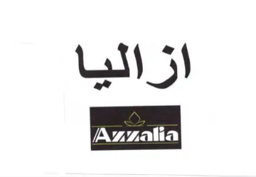 ازاليا