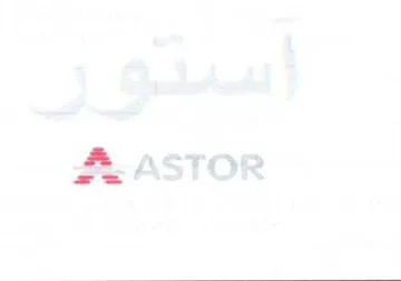 A ASTOR