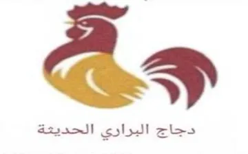 As