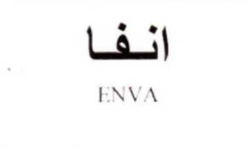 انفا