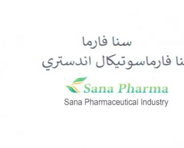 Sana Pharmaceutical Industry سنا فارما