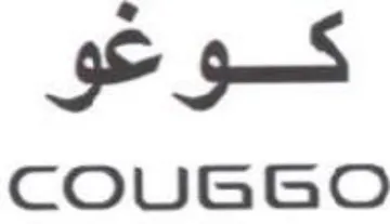 COUGGO كوغو
