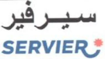 SERVIER سيرقير trademark logo