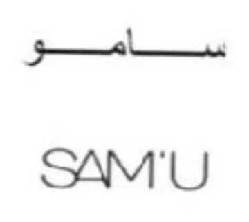 SAM'U