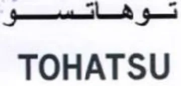 TOHATSU