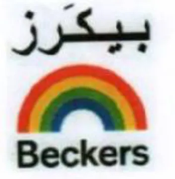 Beckers بيكرز