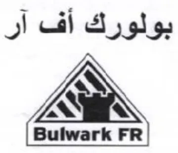 Bulwark FR بولورك أف آر هه