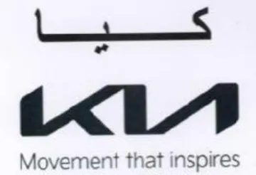 Movement that inspires