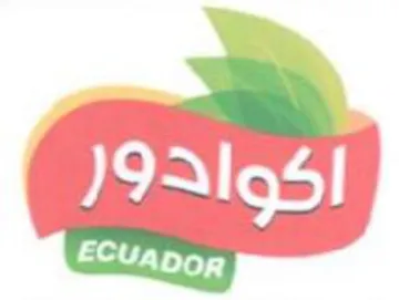 a4 om ew رمو ونا