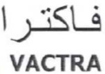 VACTRA فاكترا