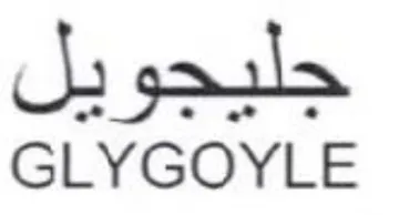 GLYGOYLE جليجويل