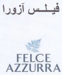 AZZURRA فيلس تآزورا