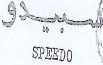 f 71 f A SPEEDO