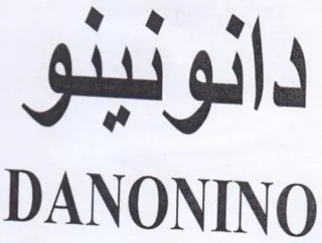DANONINO دانونيدو