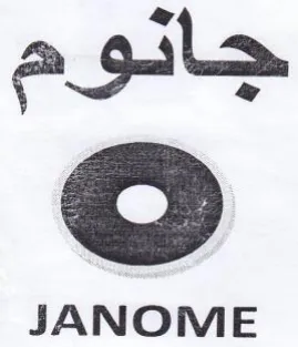 JANOME