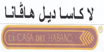 CEE لإكاسا دبل هاثانا