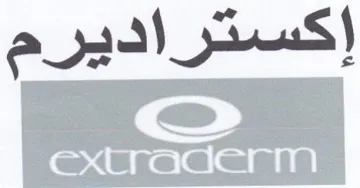 extraderm