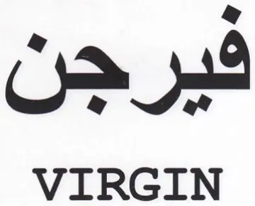 VIRGIN فيرجن