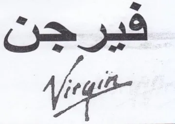 yg trademark logo