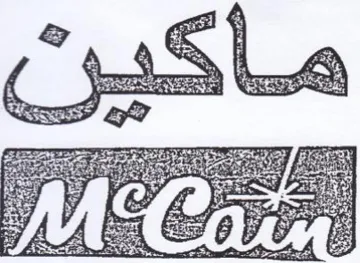 SITIONS Ah SETS BOE RU ATEN Ya م ا ا سن