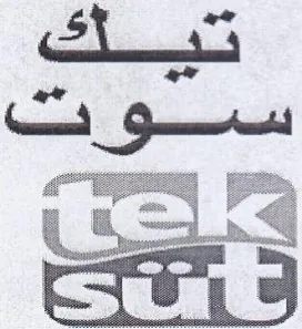 Dien Dri a و وو